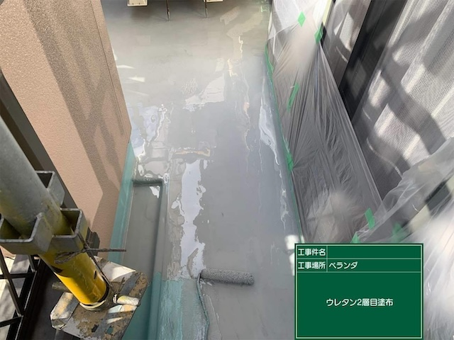 ウレタン二層目